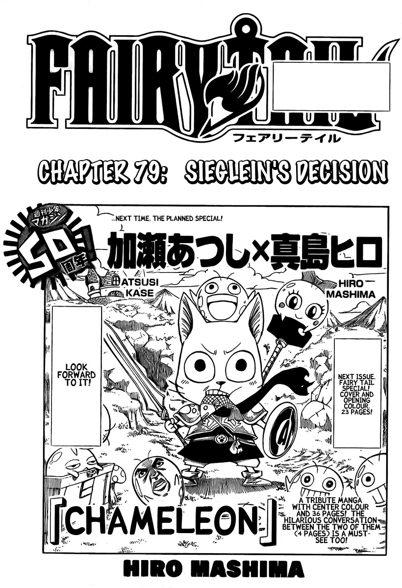 Fairy Tail Chapter 79 1